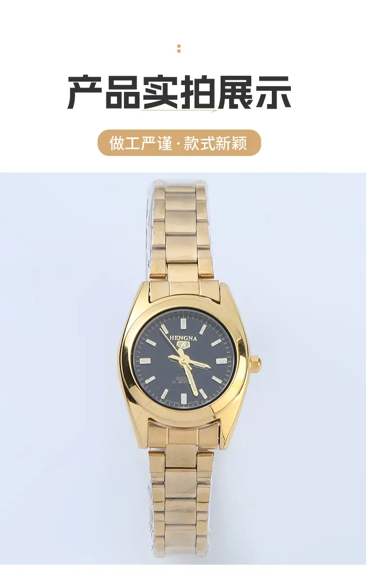 All Gold Waterproof Quartz Watch for Women — feature 15