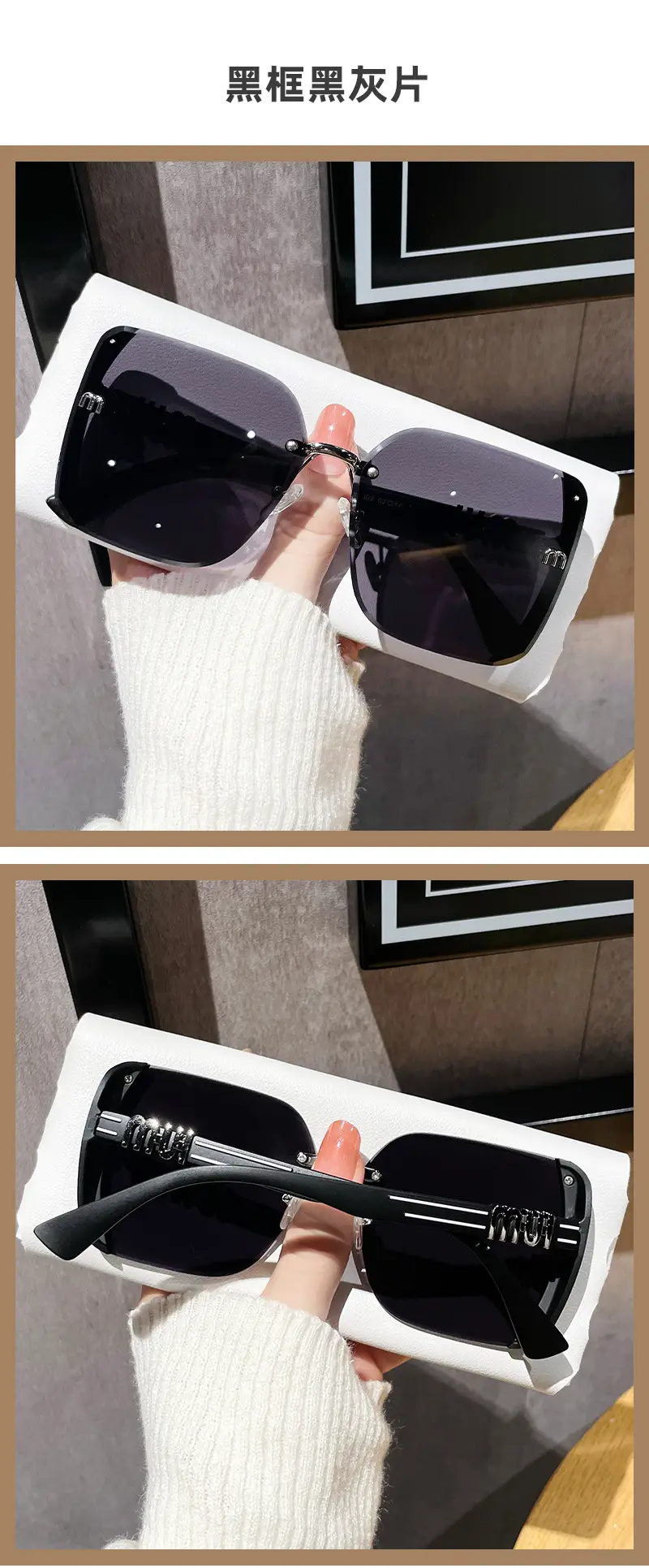 2025 New Fashion Cut-Edge Sunglasses Half-Frame High-Quality Trendy Simple Glasses Sunglasses Flash Xiaohongshu — feature 8