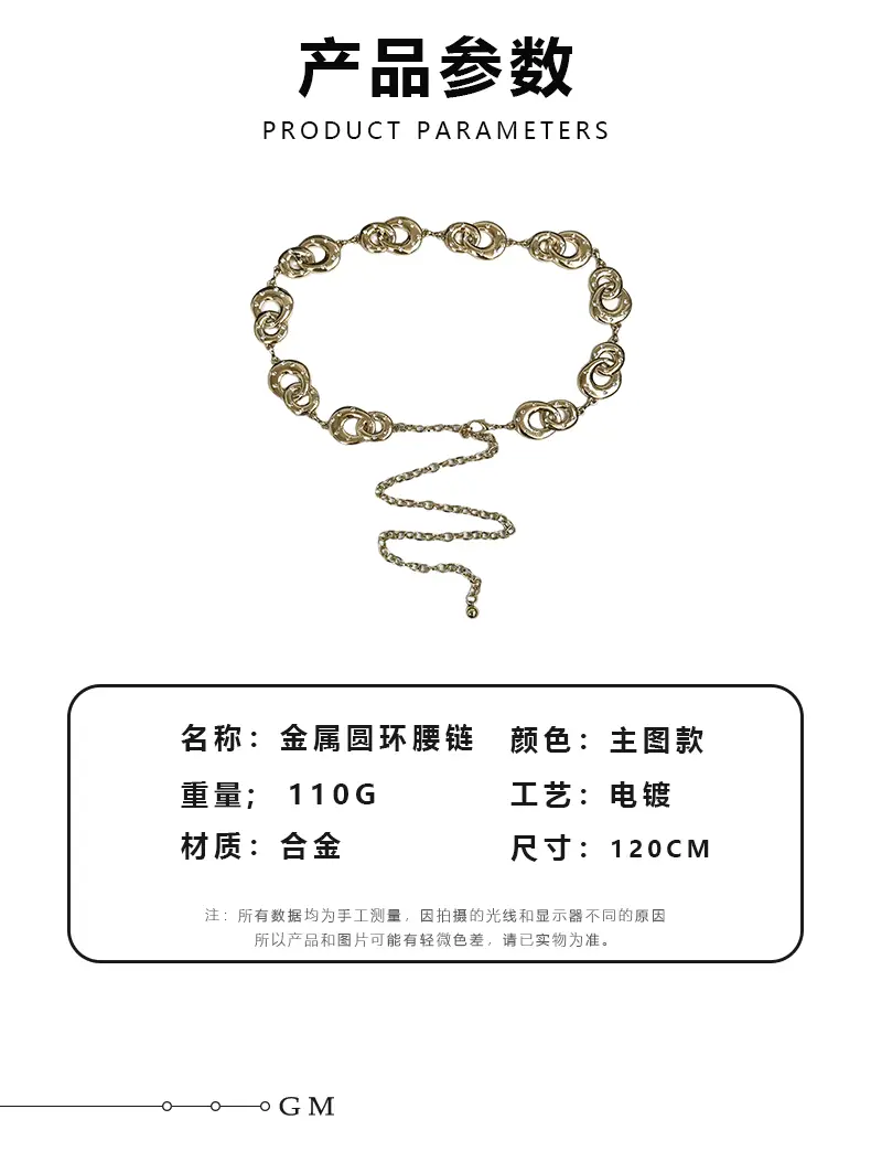 Black Chain Waist Belt with Dress Y2K Accessories — feature 2