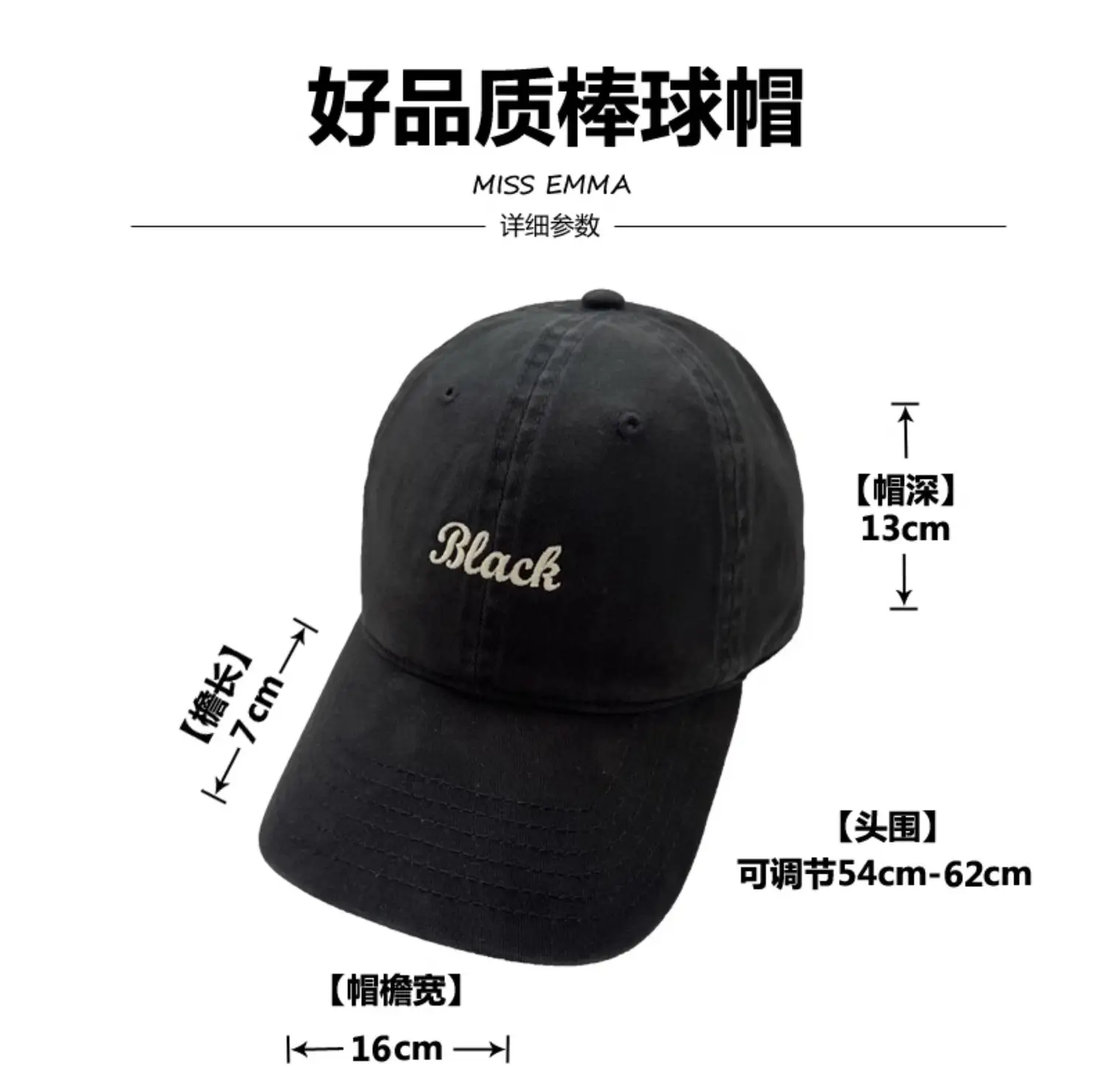Girls Black Embroidered Cap Peaked Hat — feature 3