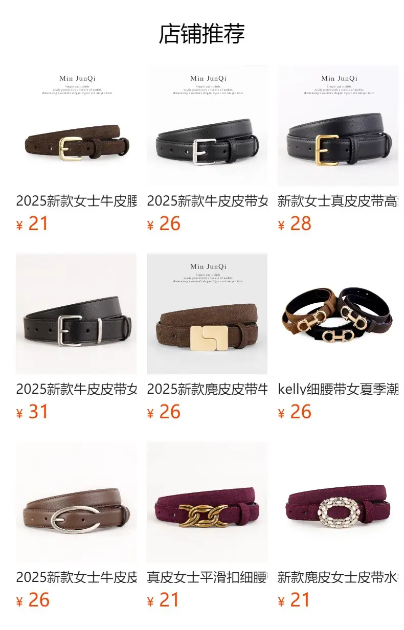 2025 Cowhide Leather Belt for Women with Alloy Buckle — feature 2