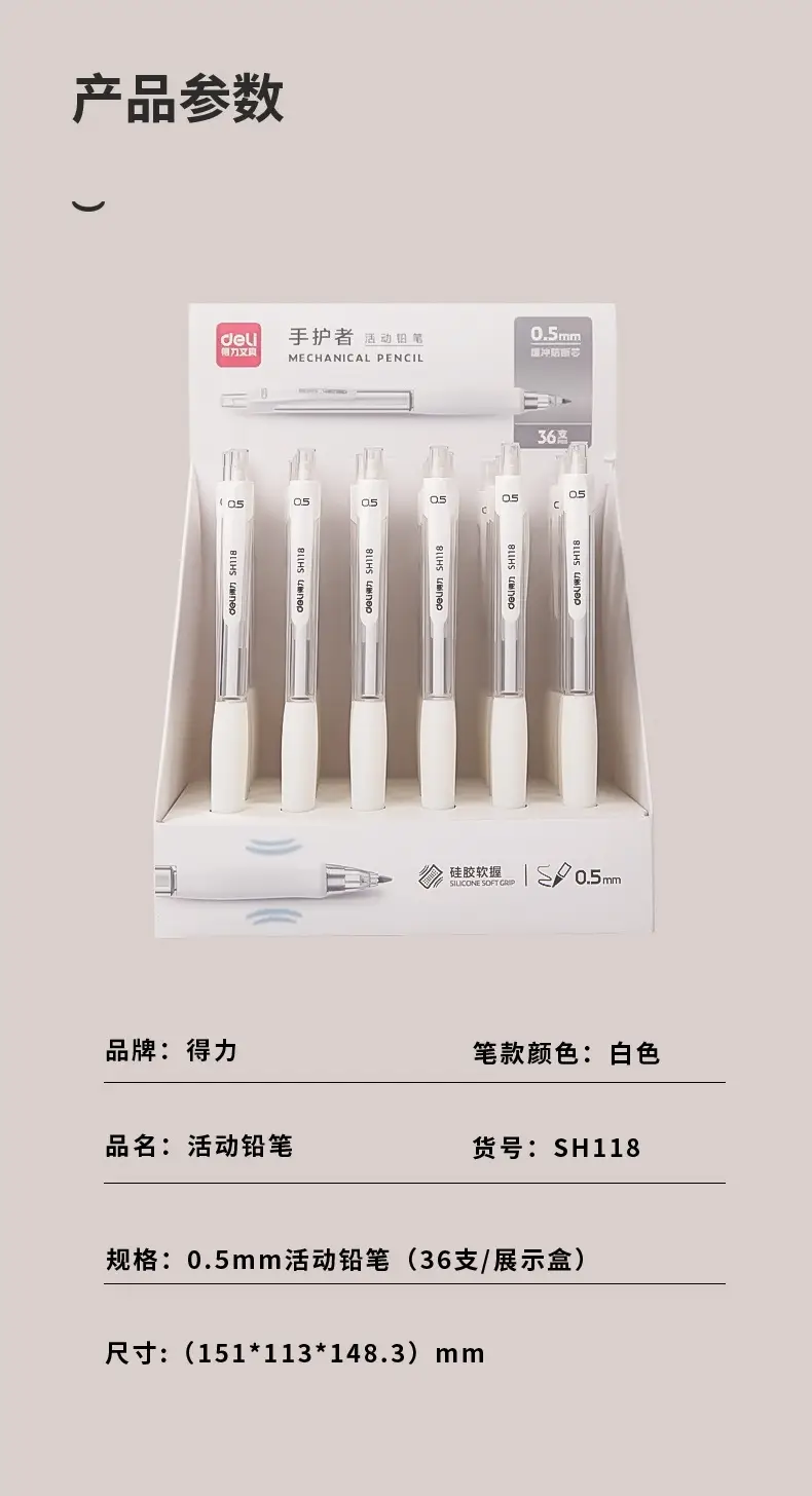 Automatic Pencil 0.5 Posture Correction Hb First and Second Grade Primary School Students Beginners Free Sharpening Pencil 2B Exam Pencil — feature 6