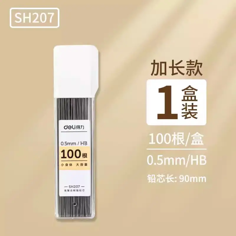 Automatic Pencil 0.5 Posture Correction Hb First and Second Grade Primary School Students Beginners Free Sharpening Pencil 2B Exam Pencil
