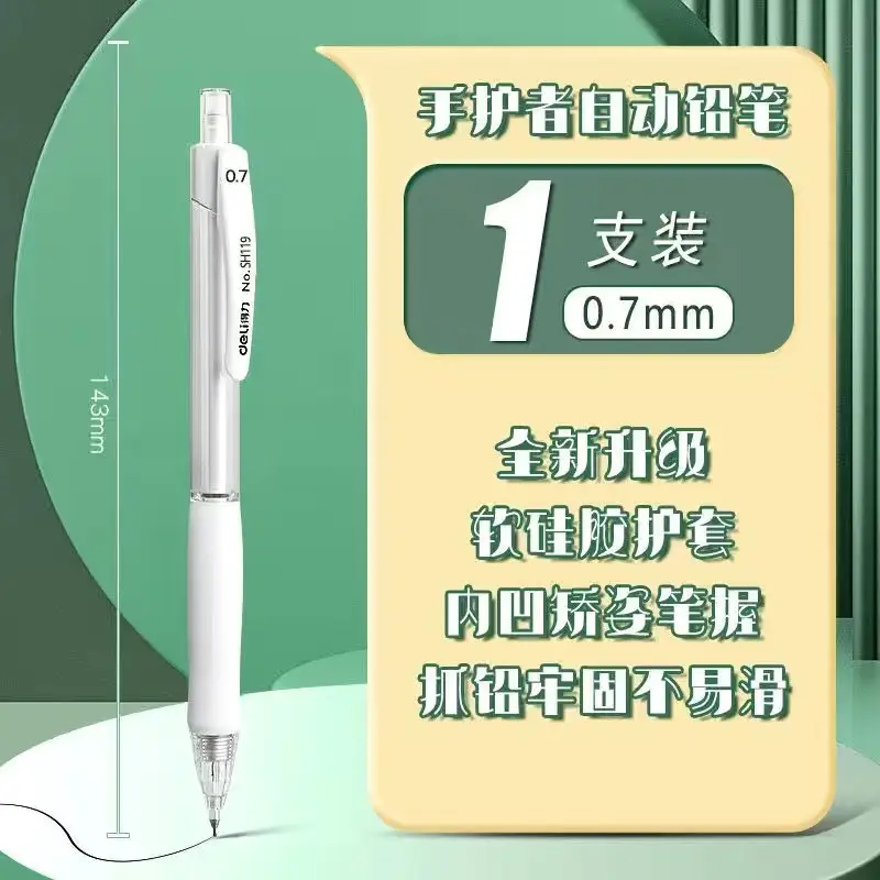 Automatic Pencil 0.5 Posture Correction Hb First and Second Grade Primary School Students Beginners Free Sharpening Pencil 2B Exam Pencil