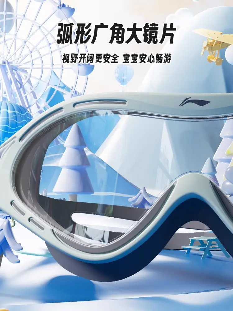 Li Ning Kidsren's Swimming Goggles Waterproof and Anti-Fog High-Definition Large Frame Boys Summer Professional Diving Equipment Girls Swimming Goggles
