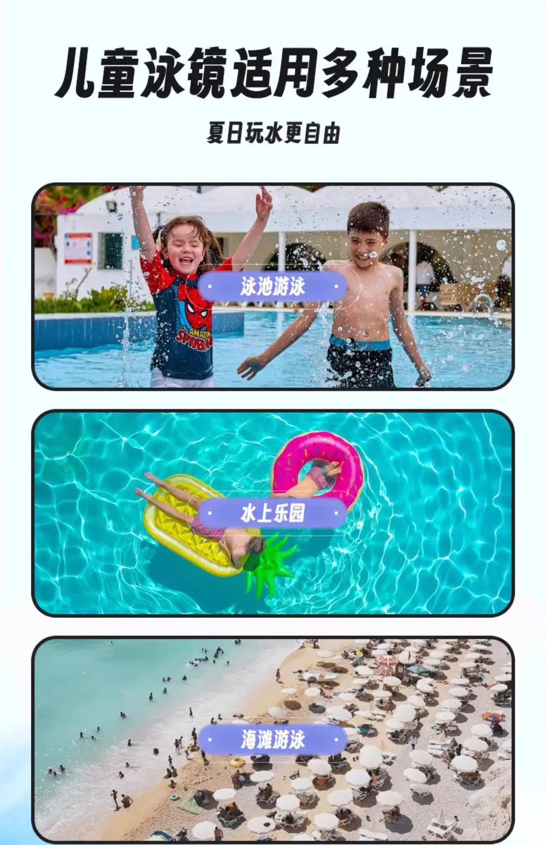 Li Ning Kidsren's Swimming Goggles Waterproof and Anti-Fog High-Definition Large Frame Boys Summer Professional Diving Equipment Girls Swimming Goggles — feature 16