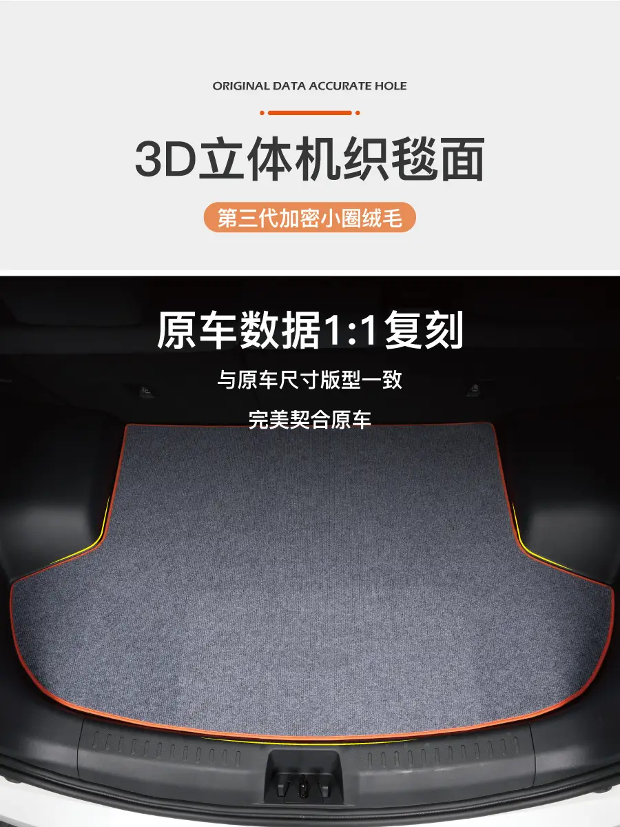 Dark Blue Trunk Mat with 5mm Leather Upgrade — feature 1