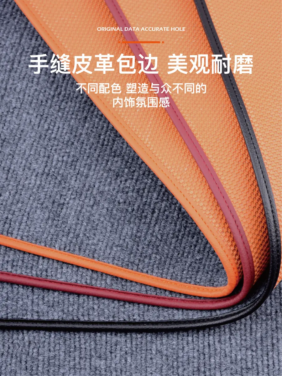 Dark Blue Trunk Mat with 5mm Leather Upgrade — feature 15