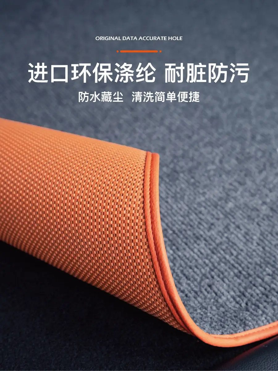 Dark Blue Trunk Mat with 5mm Leather Upgrade — feature 3