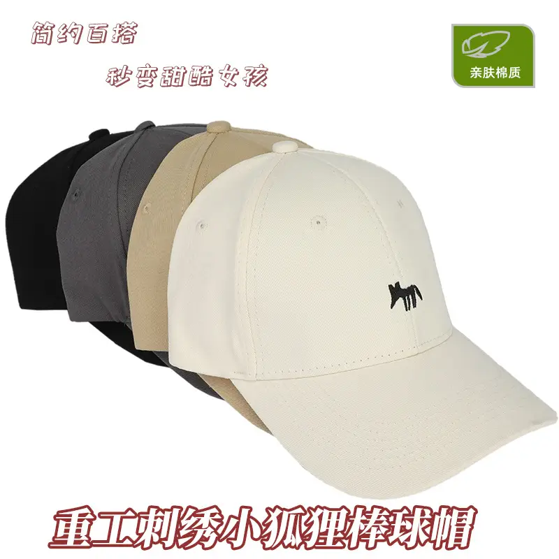 Black Embroidered Duckbill Cap for Women Large Head Circumference - Image 6