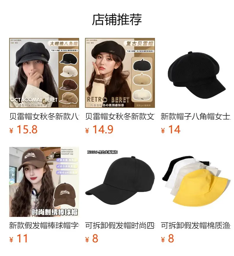 Black Embroidered Duckbill Cap for Women Large Head Circumference — feature 1