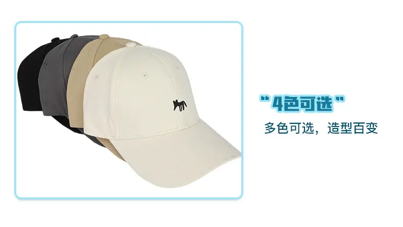 Black Embroidered Duckbill Cap for Women Large Head Circumference — feature 14
