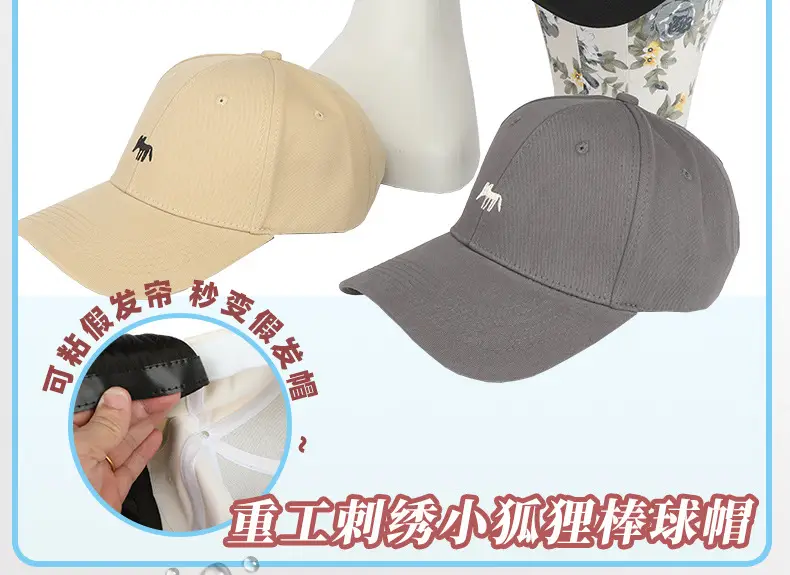 Black Embroidered Duckbill Cap for Women Large Head Circumference — feature 4