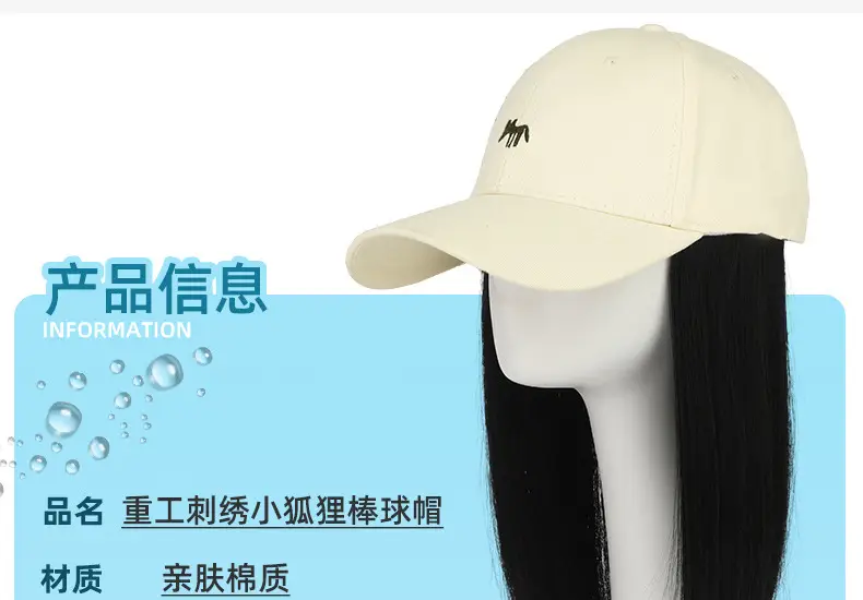Black Embroidered Duckbill Cap for Women Large Head Circumference — feature 7