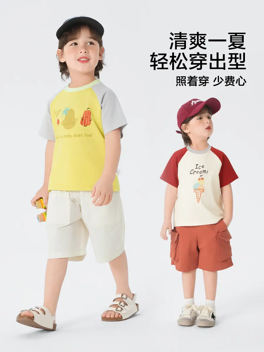 Boys Summer Shorts Right Euro 100% Cotton Beige