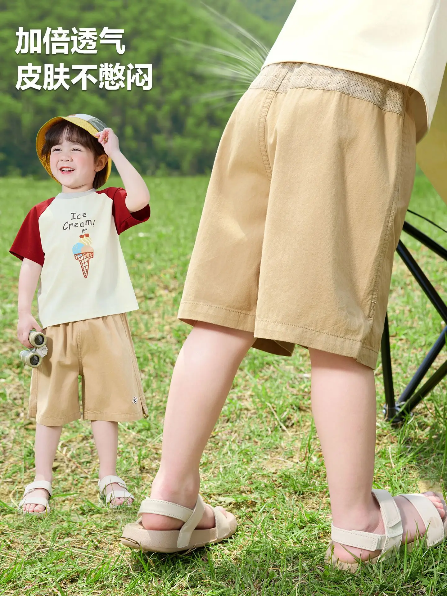 Boys Summer Shorts Right Euro 100% Cotton Beige