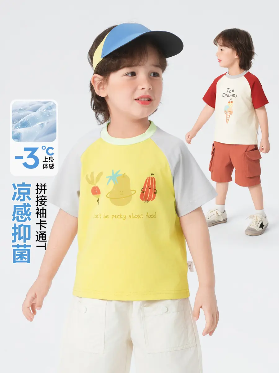 Boys Summer Shorts Right Euro 100% Cotton Beige