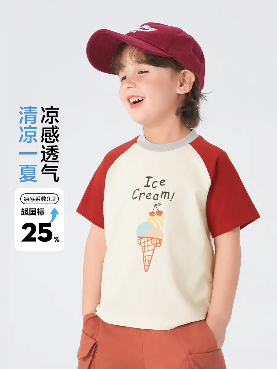 Boys Summer Shorts Right Euro 100% Cotton Beige