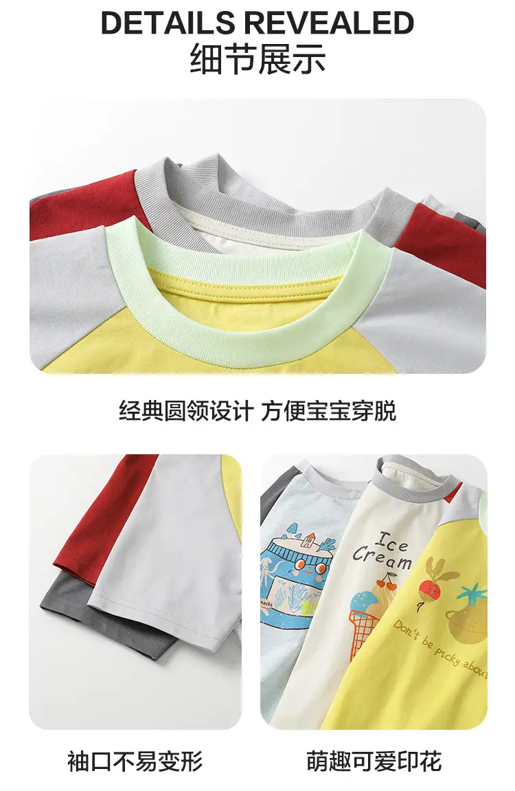 Boys Summer Shorts Right Euro 100% Cotton Beige — feature 24