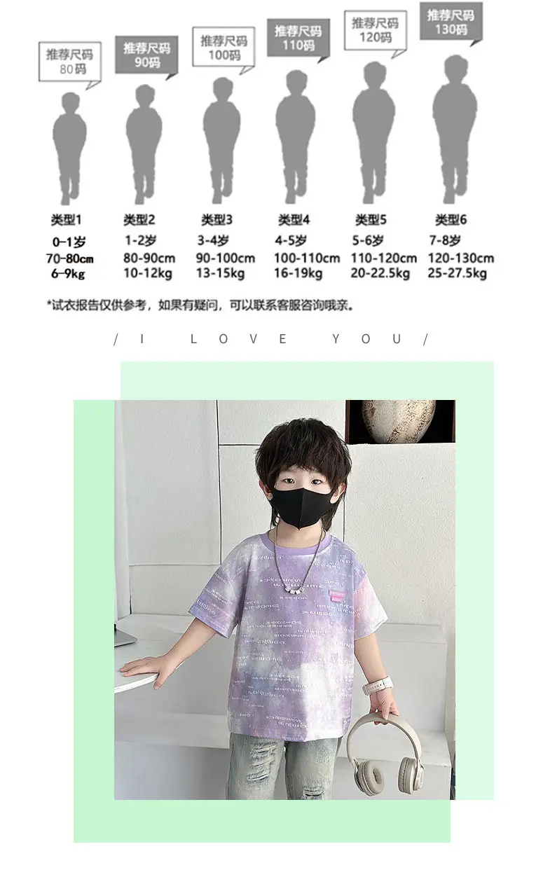 Boys Cotton T-Shirt 2025 Cool Trendy Kids β feature 6
