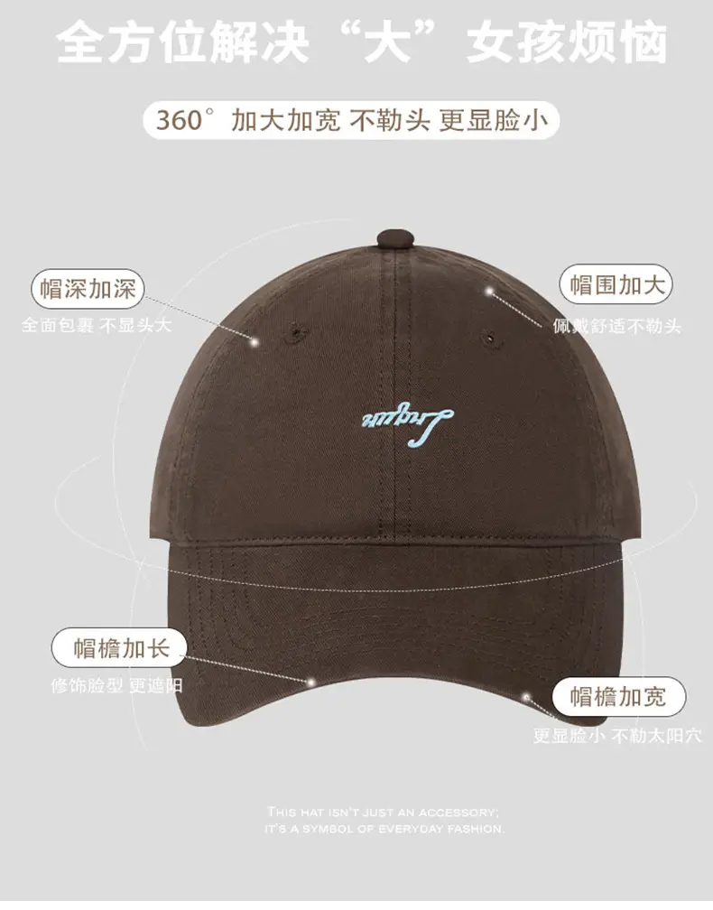 Girls Sunshade Baseball Cap Soft Duckbill Cap Adjustable — feature 10