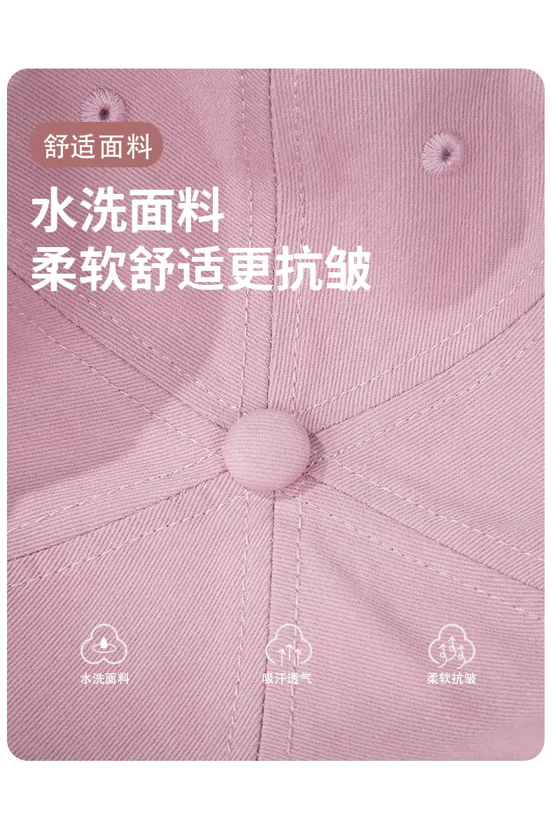 Girls Sunshade Baseball Cap Soft Duckbill Cap Adjustable — feature 11