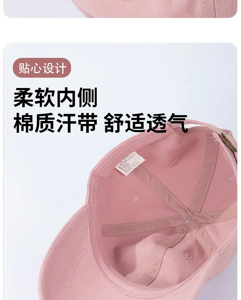 Girls Sunshade Baseball Cap Soft Duckbill Cap Adjustable — feature 13