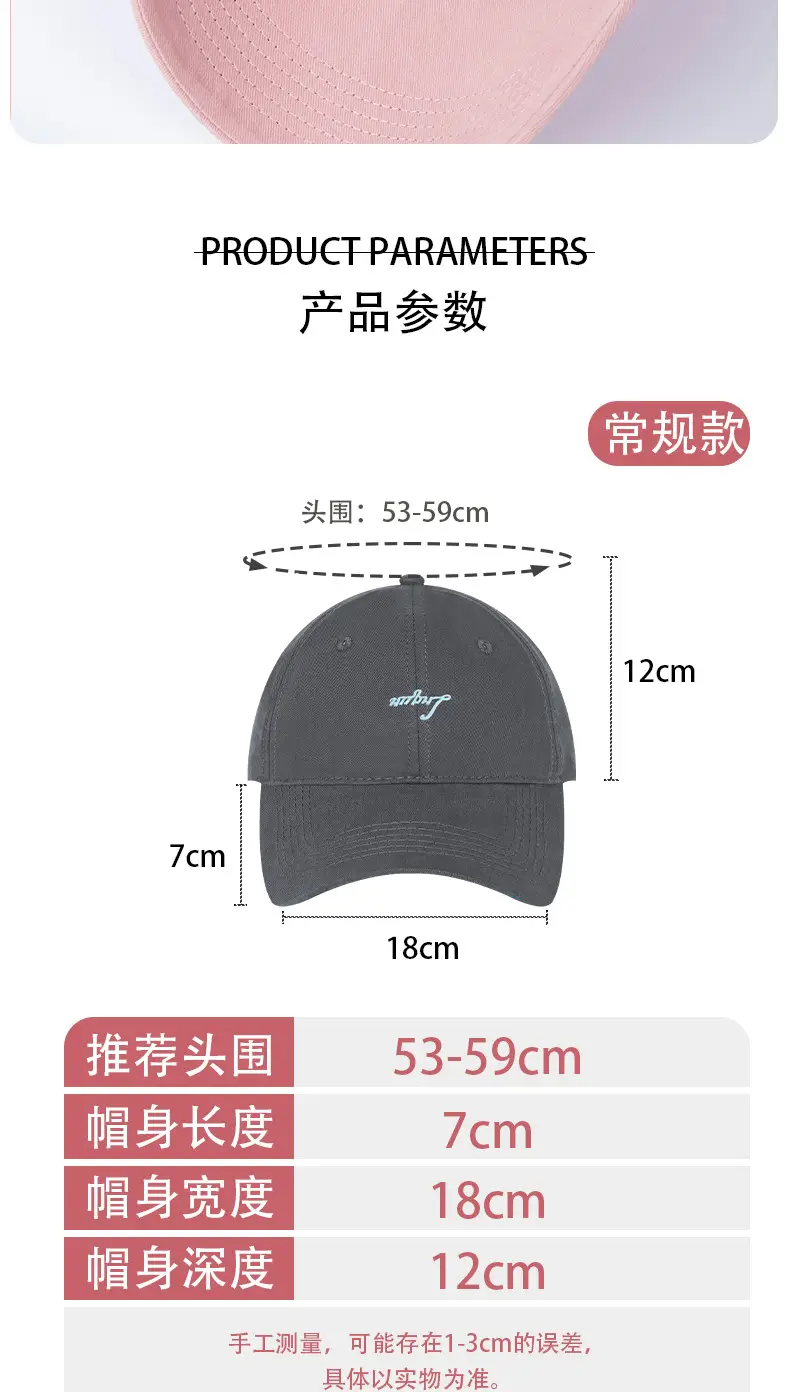 Girls Sunshade Baseball Cap Soft Duckbill Cap Adjustable — feature 14