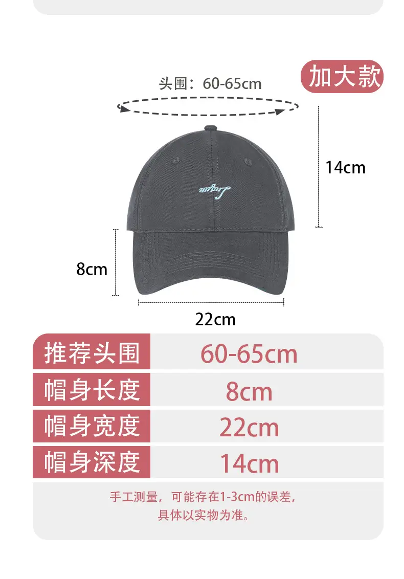 Girls Sunshade Baseball Cap Soft Duckbill Cap Adjustable — feature 15