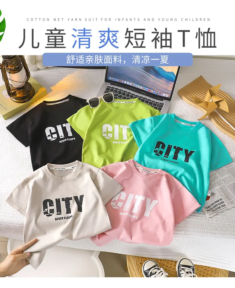 Kids T-Shirt City Print Green Cotton Loose Fit — feature 1