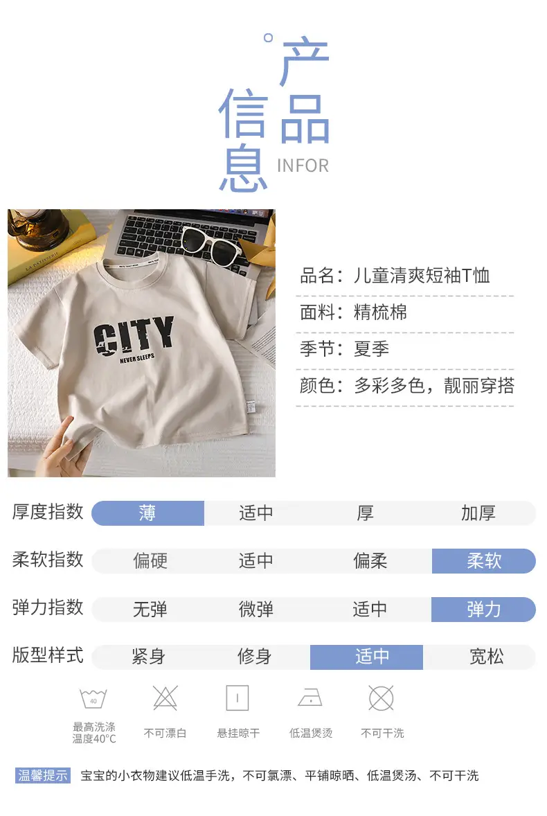 Kids T-Shirt City Print Green Cotton Loose Fit — feature 12