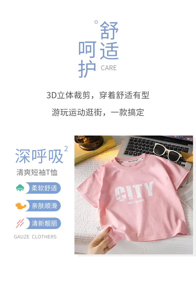 Kids T-Shirt City Print Green Cotton Loose Fit — feature 7