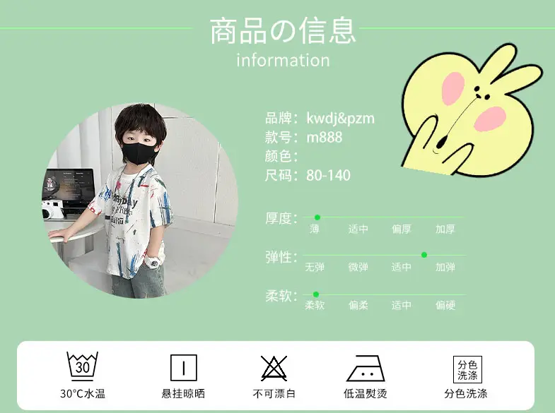 Boys Half Sleeve Graffiti T-Shirt 2025 Kids Cotton — feature 2