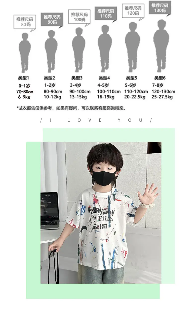 Boys Half Sleeve Graffiti T-Shirt 2025 Kids Cotton — feature 6