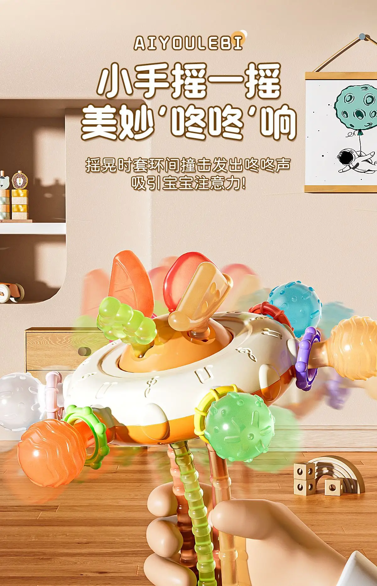 Cross-Border Baby Finger Toy 14x17cm Pull-Up Fun — feature 10