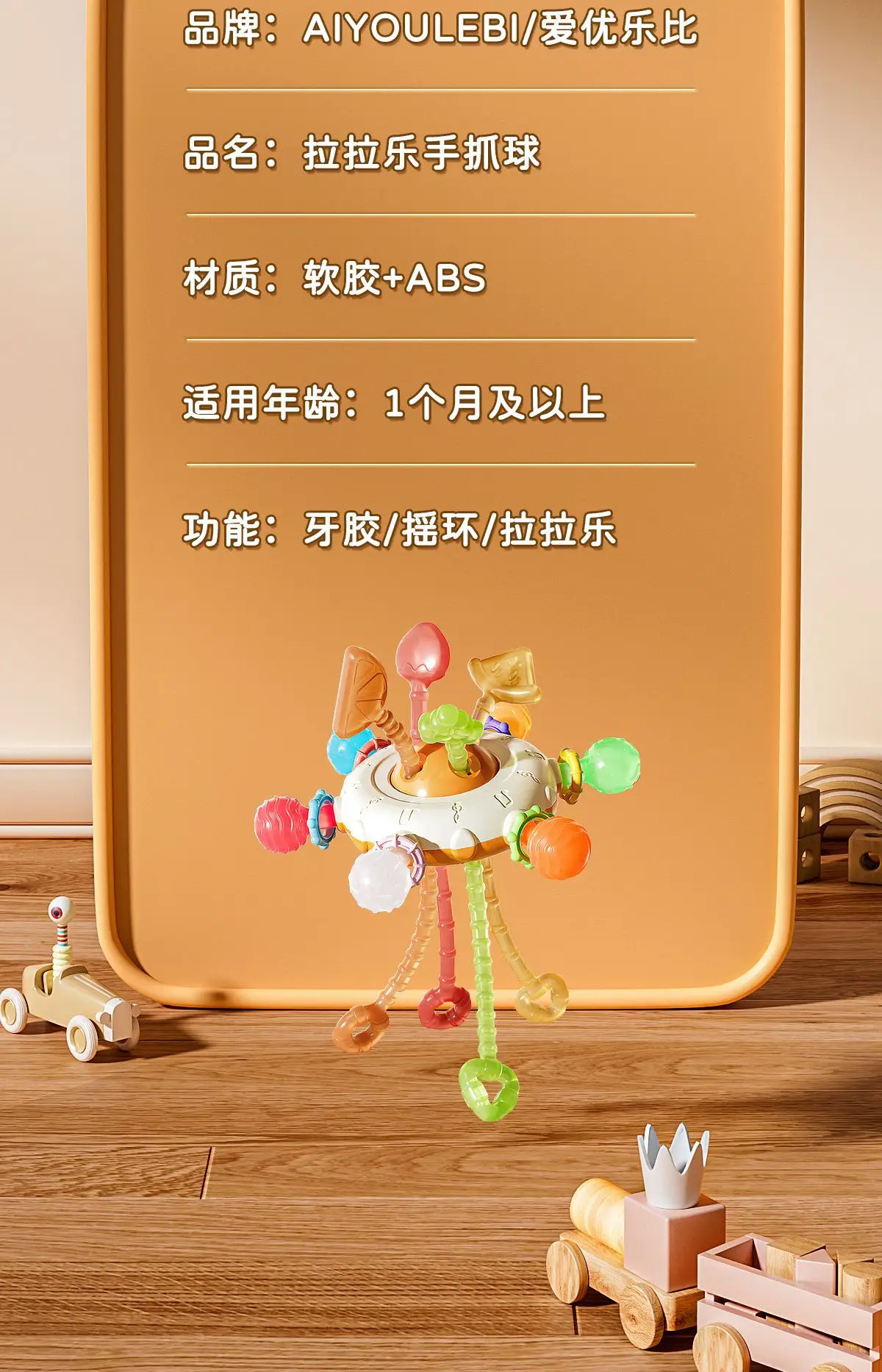 Cross-Border Baby Finger Toy 14x17cm Pull-Up Fun — feature 12