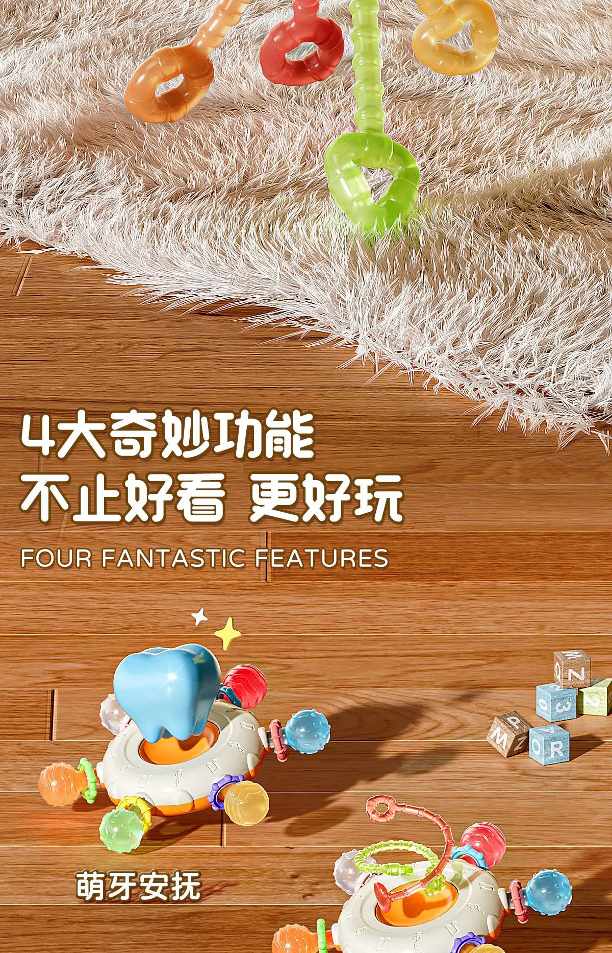 Cross-Border Baby Finger Toy 14x17cm Pull-Up Fun — feature 4