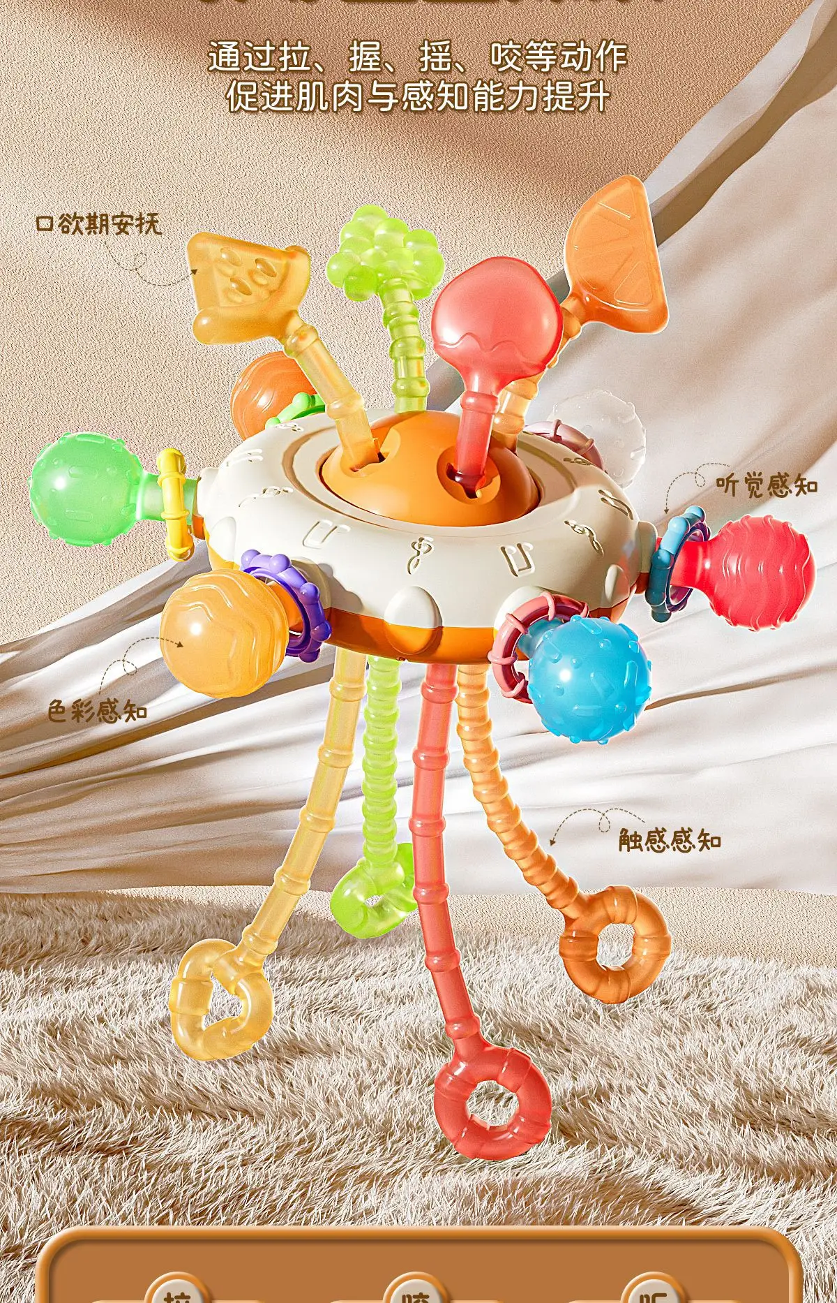 Cross-Border Baby Finger Toy 14x17cm Pull-Up Fun — feature 6