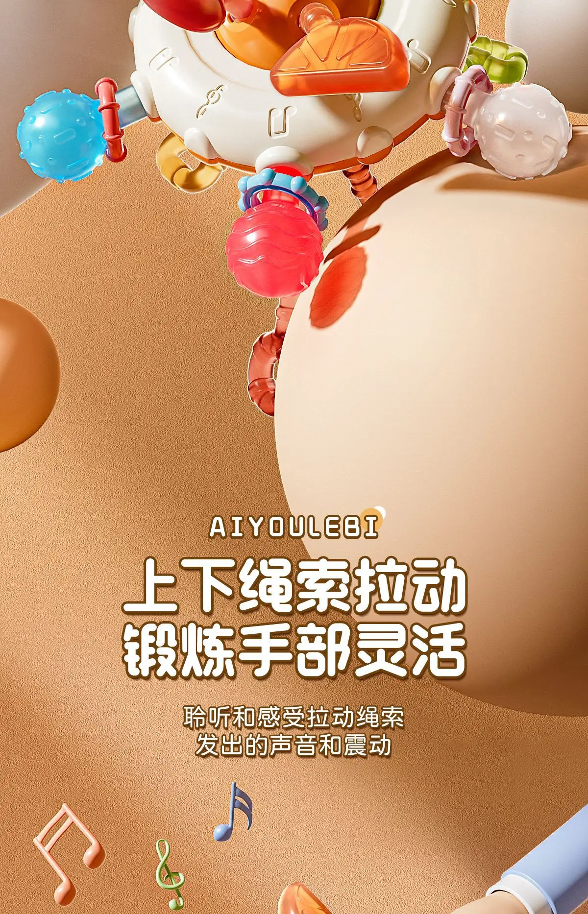 Cross-Border Baby Finger Toy 14x17cm Pull-Up Fun — feature 8