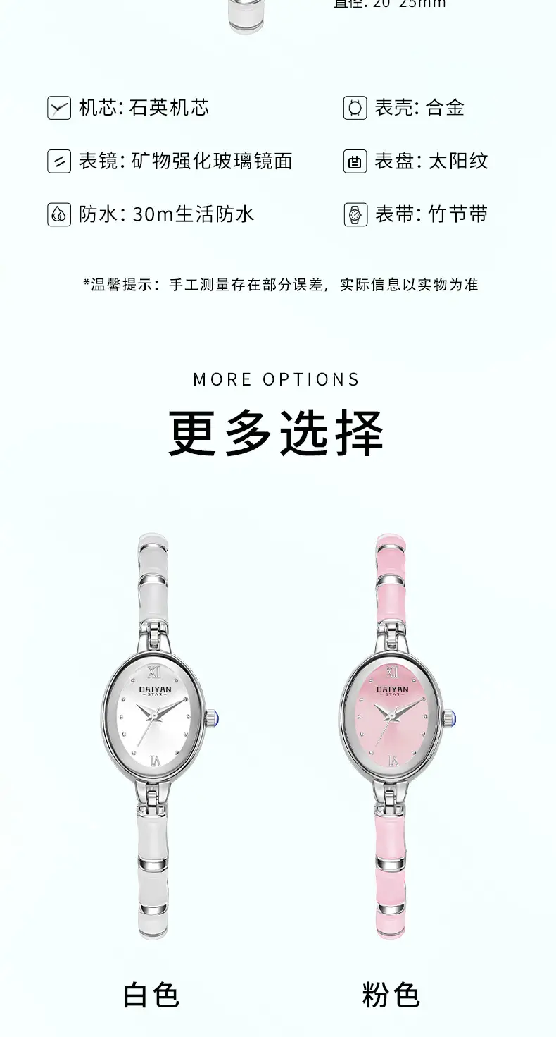 Women's Silver Chain Watch with Dial — feature 9