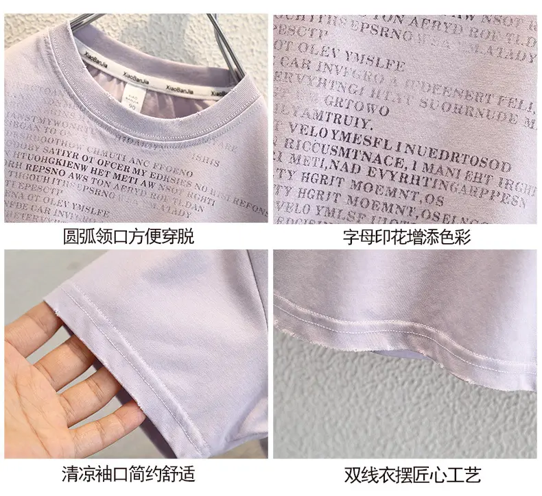 Boys Pink Short Sleeve T-Shirt Summer 2025 — feature 3