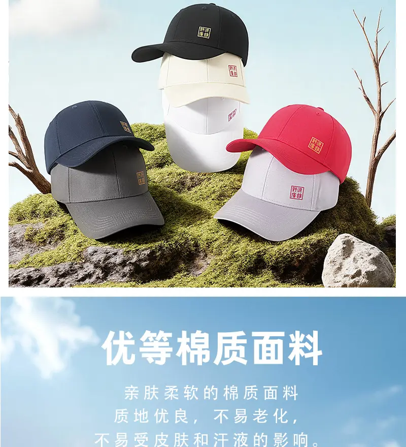 2025 Summer Cotton Duckbill Cap for Women — feature 13