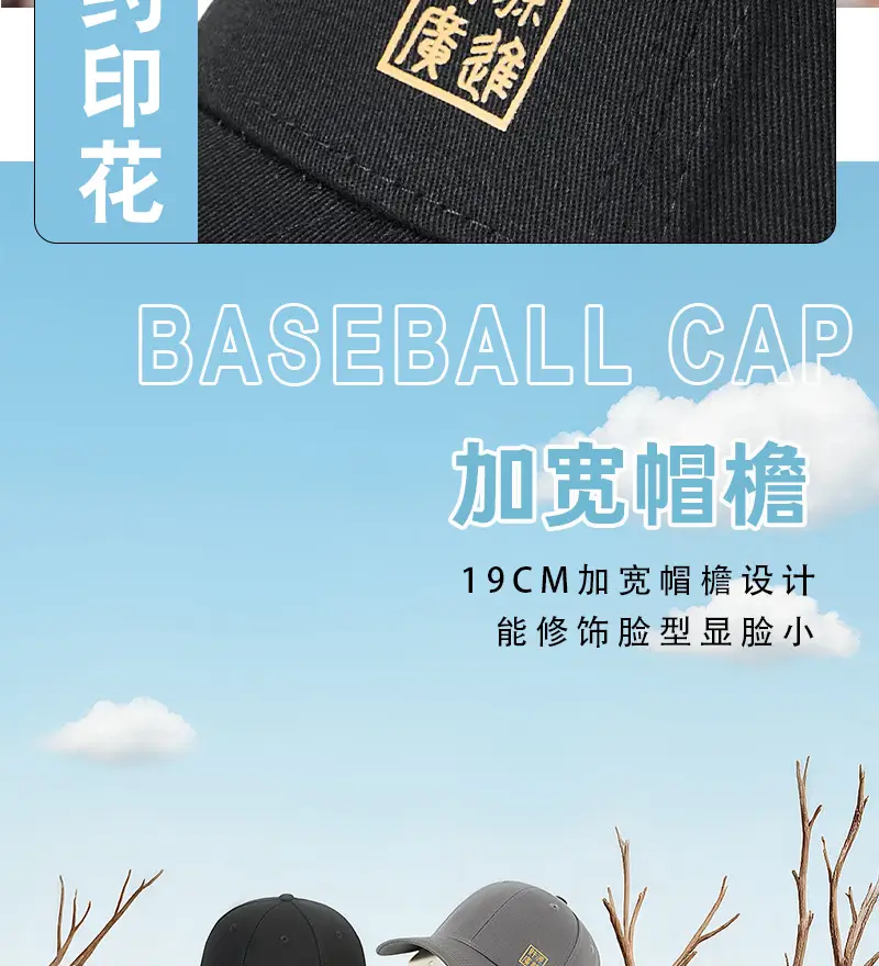 2025 Summer Cotton Duckbill Cap for Women — feature 15