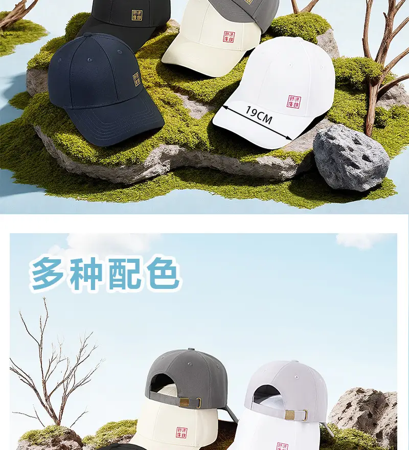 2025 Summer Cotton Duckbill Cap for Women — feature 16