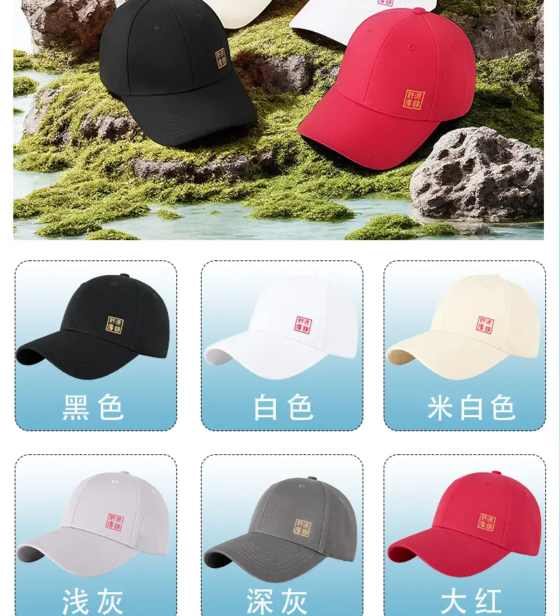 2025 Summer Cotton Duckbill Cap for Women — feature 17