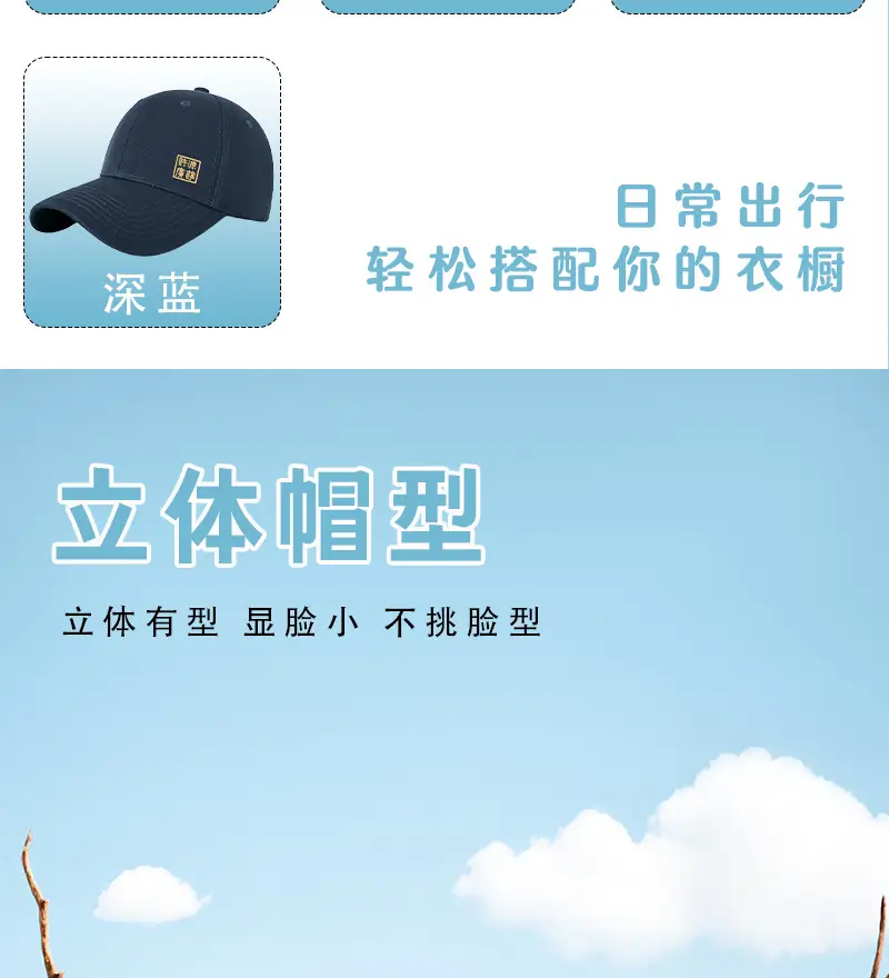 2025 Summer Cotton Duckbill Cap for Women — feature 18