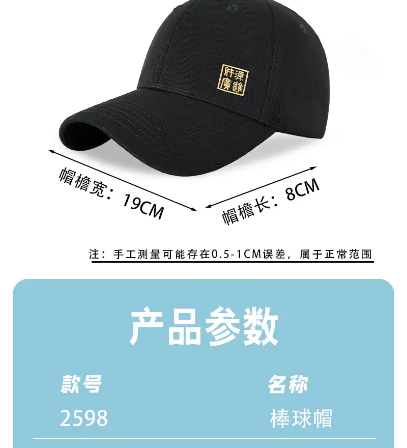 2025 Summer Cotton Duckbill Cap for Women — feature 20