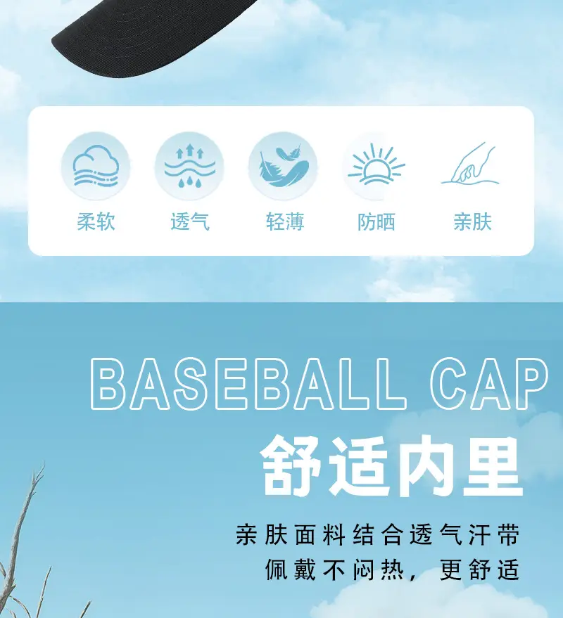 2025 Summer Cotton Duckbill Cap for Women — feature 9