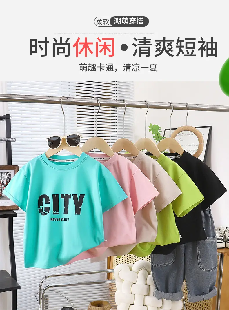 Girls City Print Cotton T-Shirt Medium to XL — feature 1