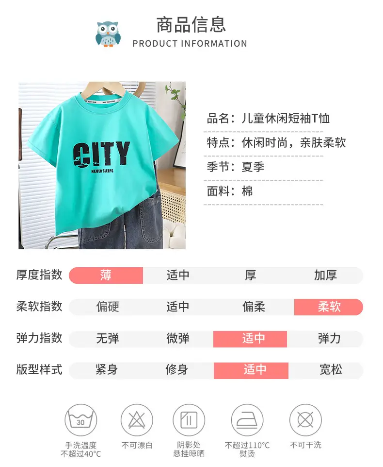 Girls City Print Cotton T-Shirt Medium to XL — feature 6